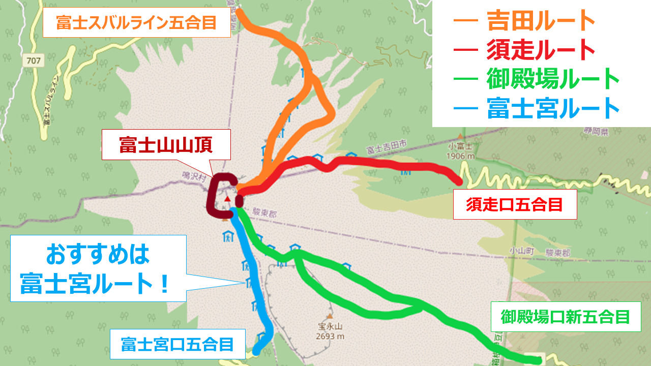 【2024年】この夏、親子で富士山登山！ 初心者おすすめ富士宮ルート詳細と登り方 | うちのアレコレ