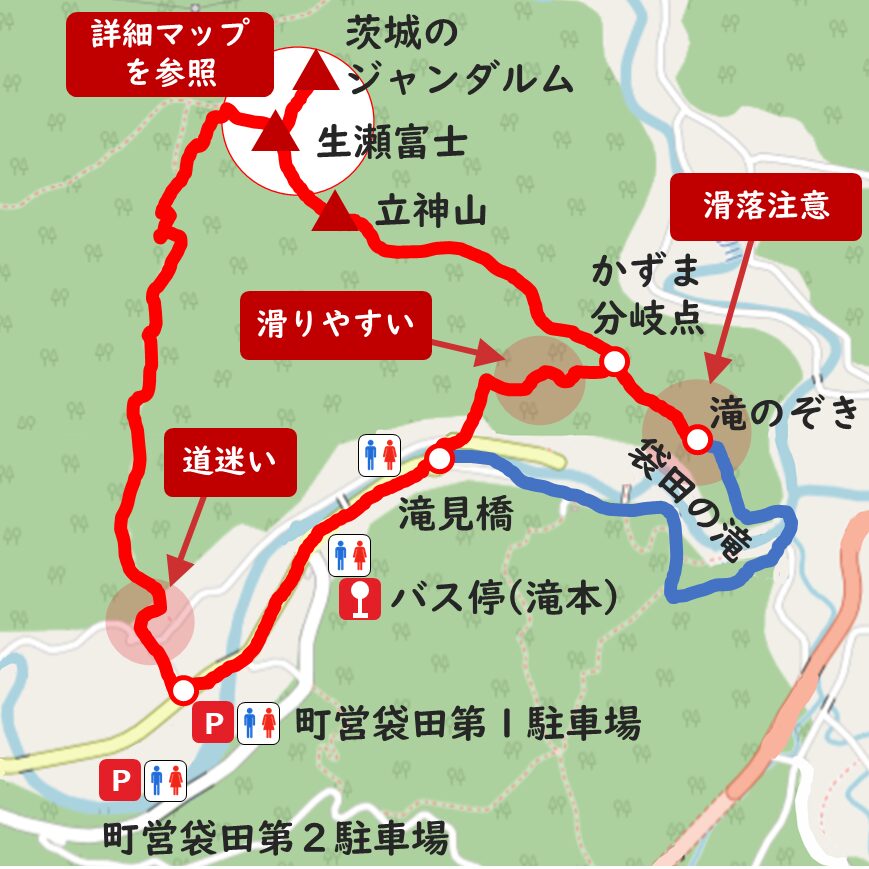 生瀬富士の登山コースで危険な場所