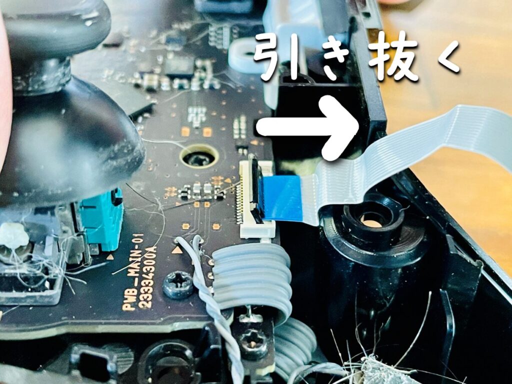 Nintendo SwitchのProコントローラーを分解