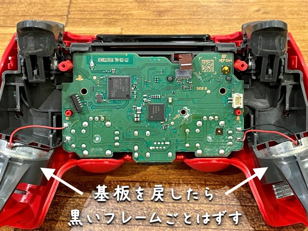 PS4コントローラー（DUALSHOCK®4）の分解・修理
