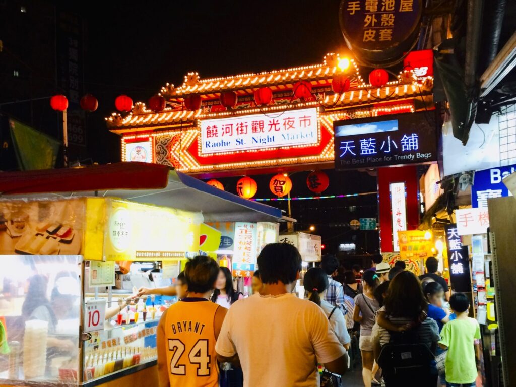 饒河街観光夜市