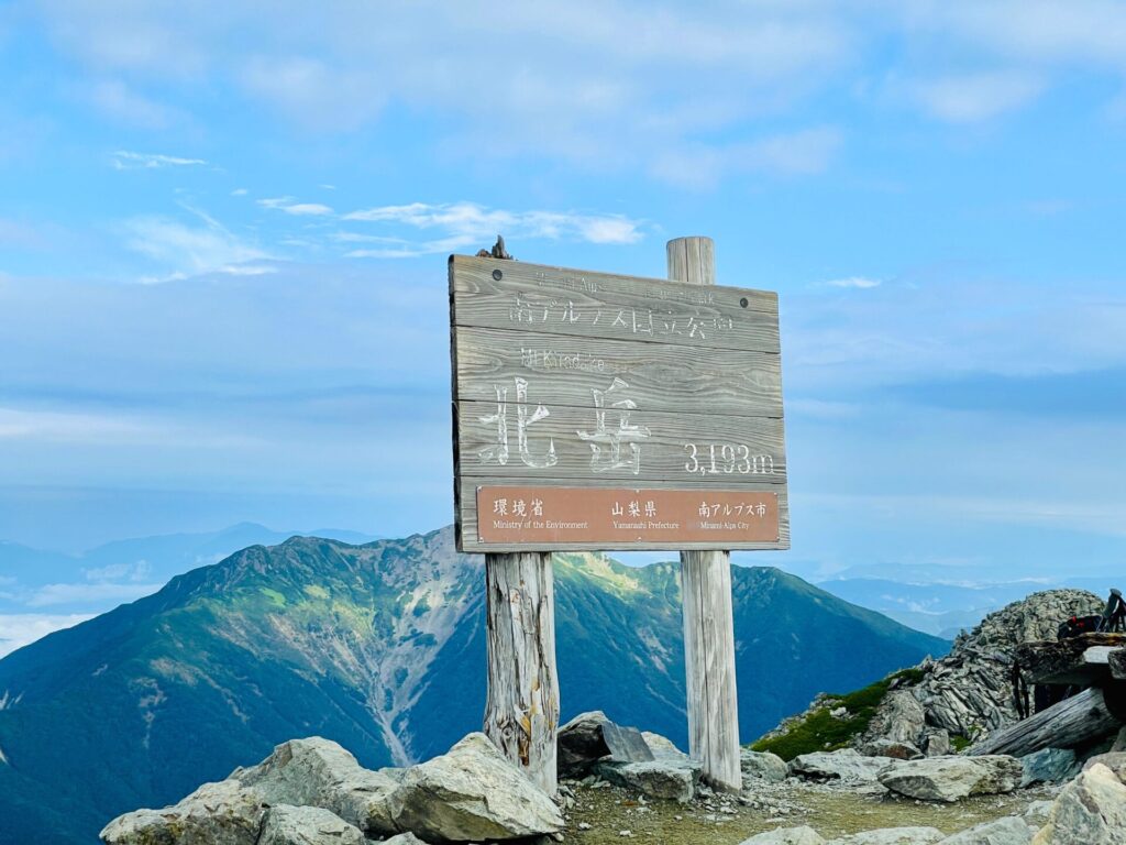 北岳の難易度と初心者向けルート