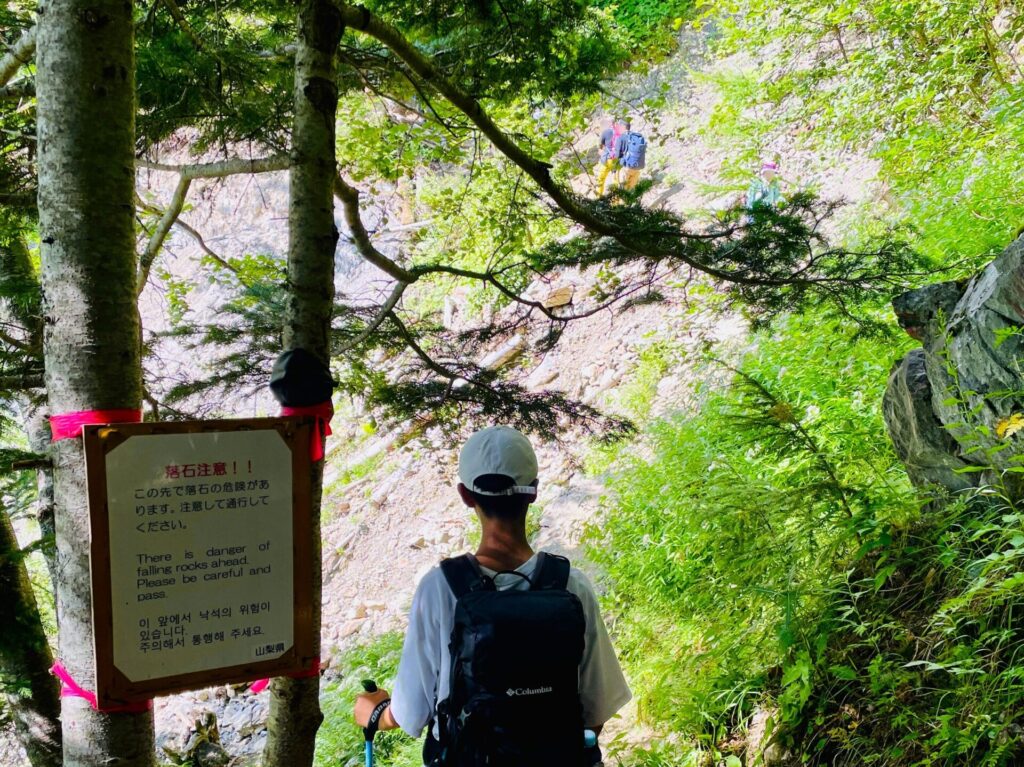 北岳の難易度と初心者向けルート