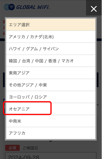 グローバルwifiの自宅郵送と返却方法、使い方