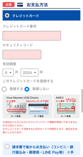 グローバルwifiの自宅郵送と返却方法、使い方