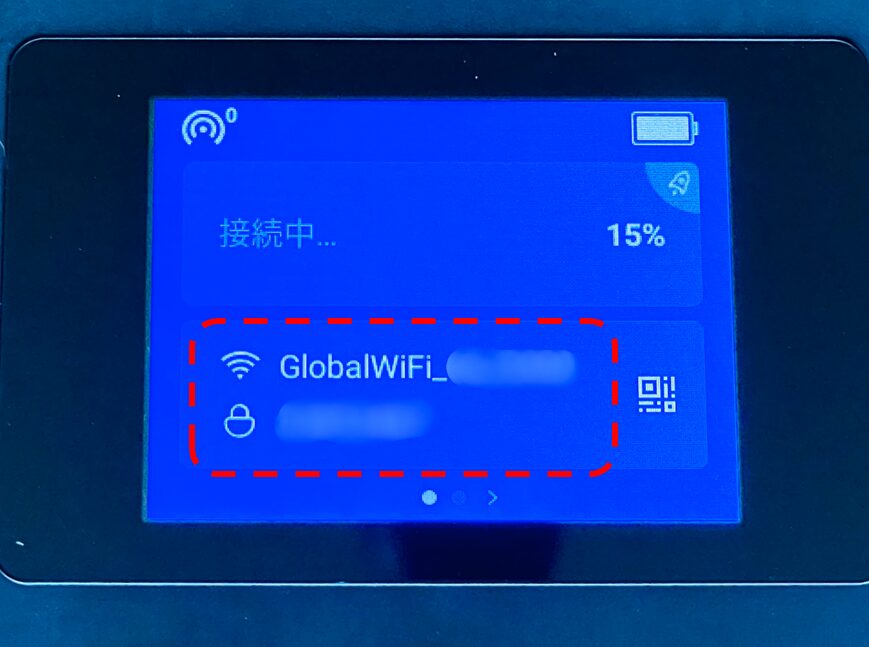 グローバルwifiの自宅郵送と返却方法、使い方