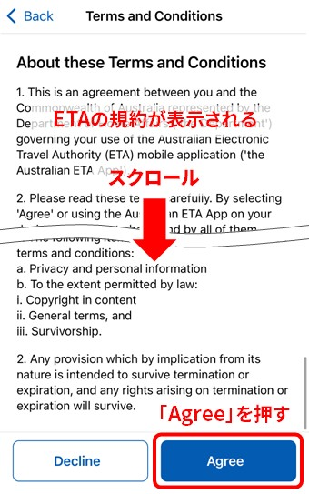 オーストラリアETASの申請方法