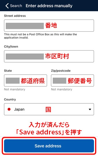 オーストラリアETASの申請方法