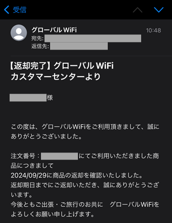 グローバルwifiの自宅郵送と返却方法、使い方