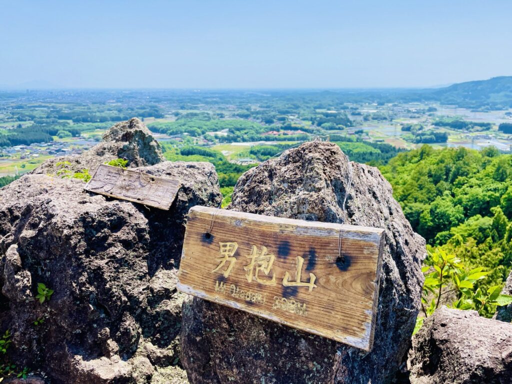 男抱山の山頂