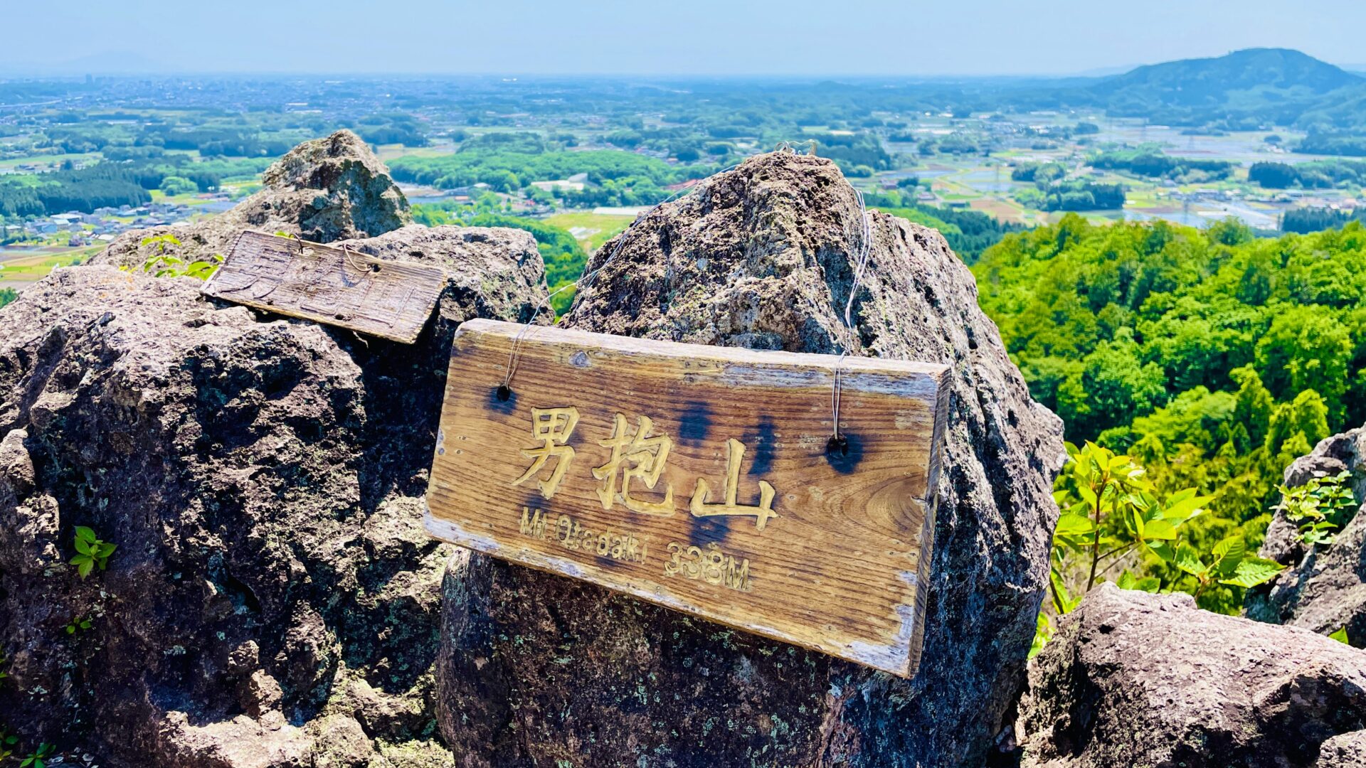 男抱山の山頂