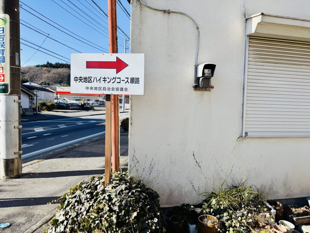 鹿沼の岩山の登山コース