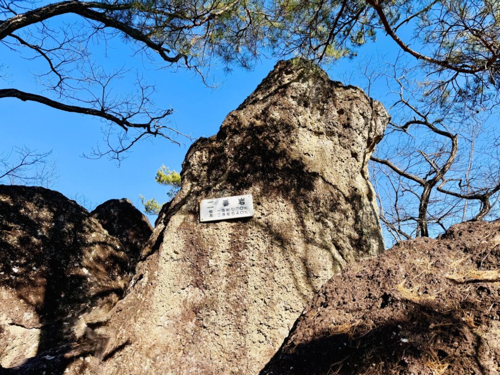 鹿沼の岩山の登山コース　二番岩