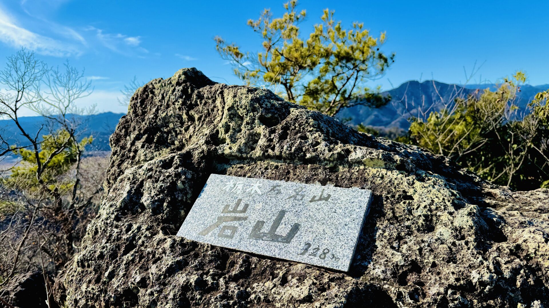 鹿沼の岩山