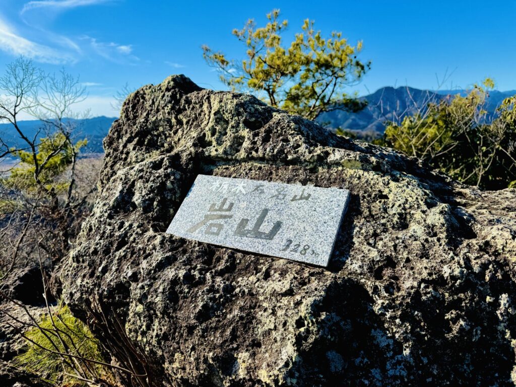 鹿沼の岩山