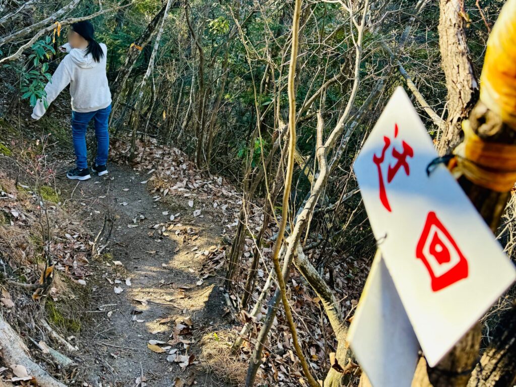 鹿沼の岩山にある猿岩の迂回ルート