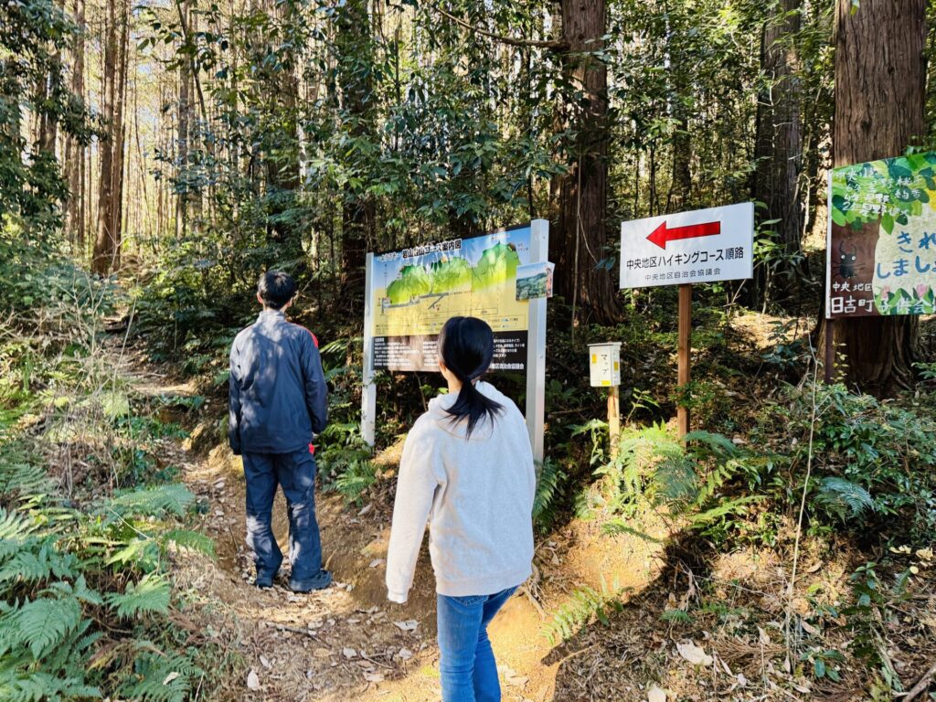 鹿沼の岩山の登山コース　登山口