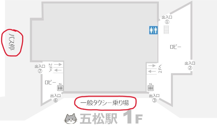 五松駅の構内マップ バス停とタクシー乗り場