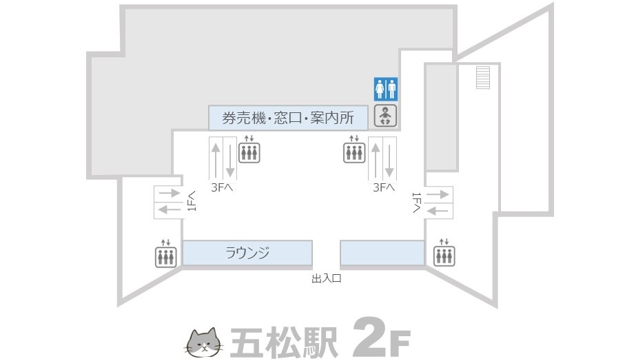 五松駅の構内マップ 2階