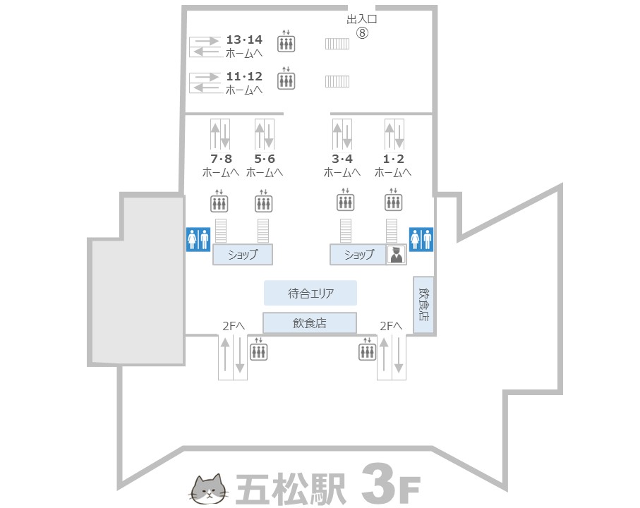 五松駅の構内マップ 3階