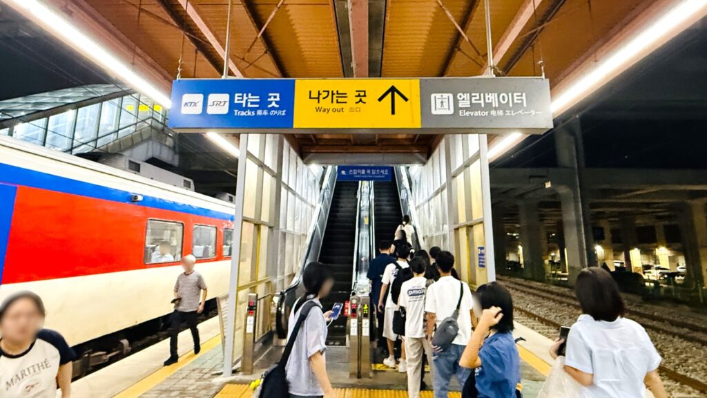 五松駅のムグンファ号の到着ホーム