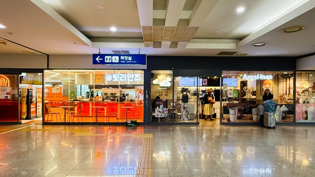 五松駅のショップや飲食店