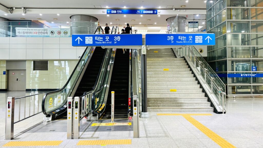 五松駅からソウルへ移動 2階から3階へ