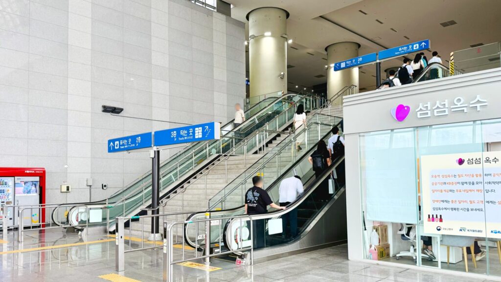 五松駅からソウルへ移動 1階から2階へ