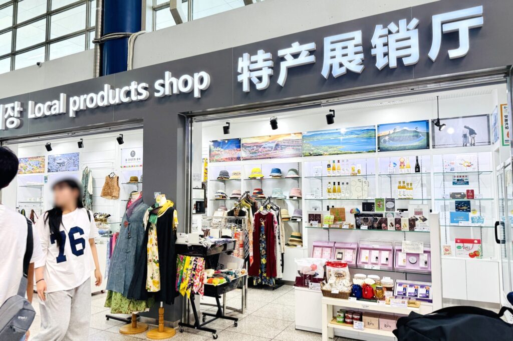 清州国際空港の1階にあるお土産