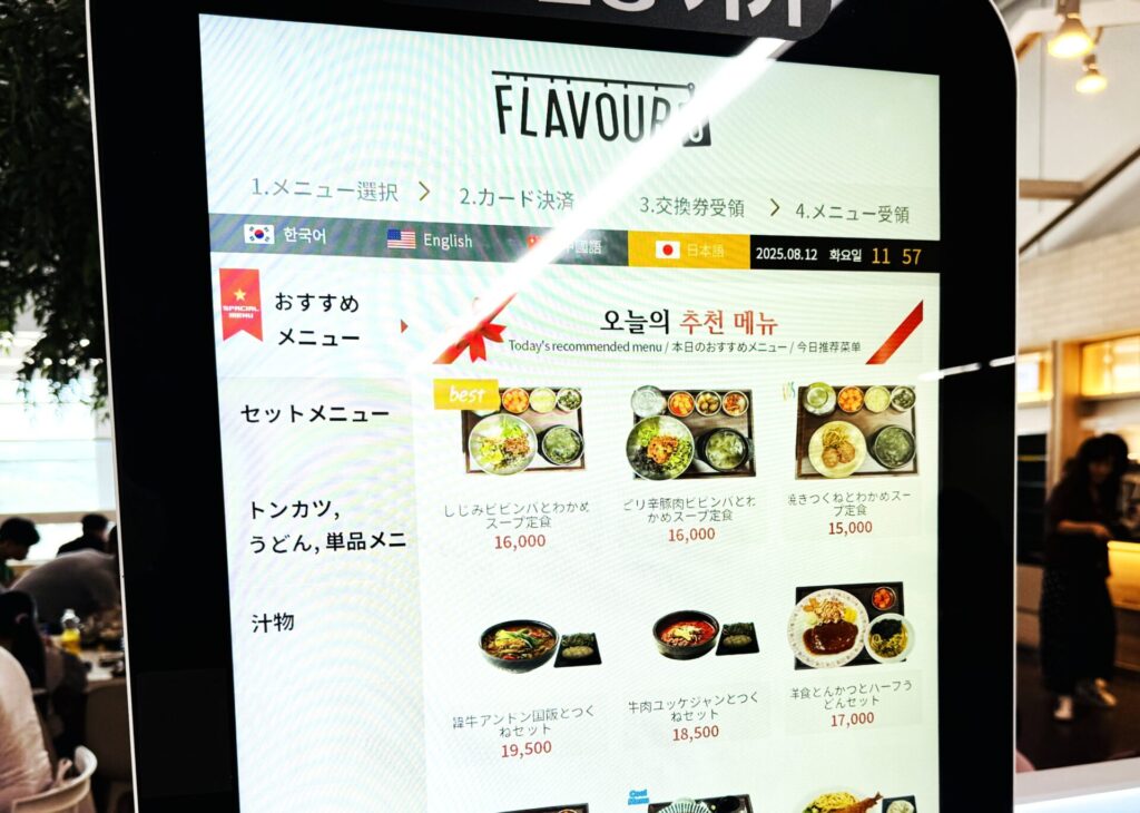 清州国際空港の2階にある「FLAVOUR6」というフードコート