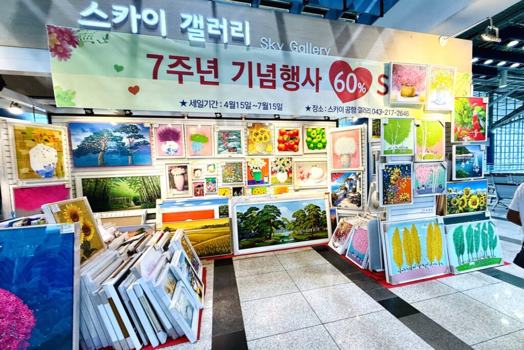 清州国際空港の2階にあるSky Gallery