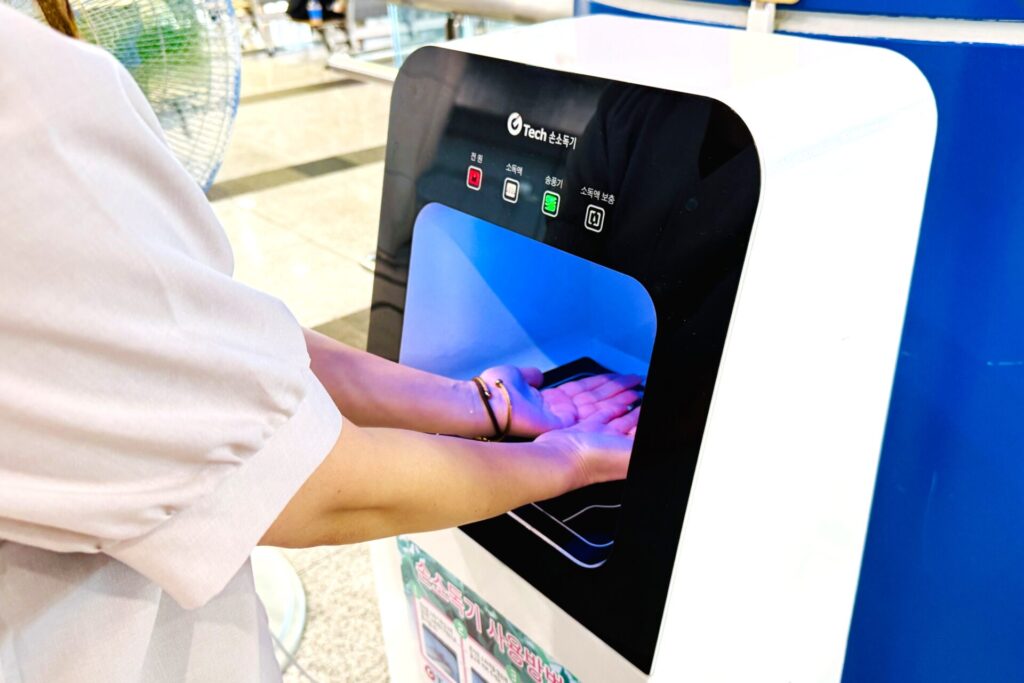 清州国際空港にあるUVタイプの消毒器