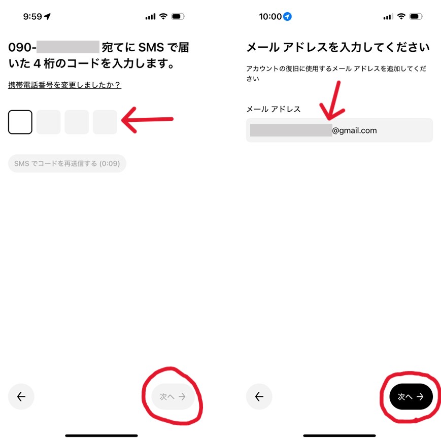 韓国旅行でタクシー配車 ウーバーアプリの設定手順