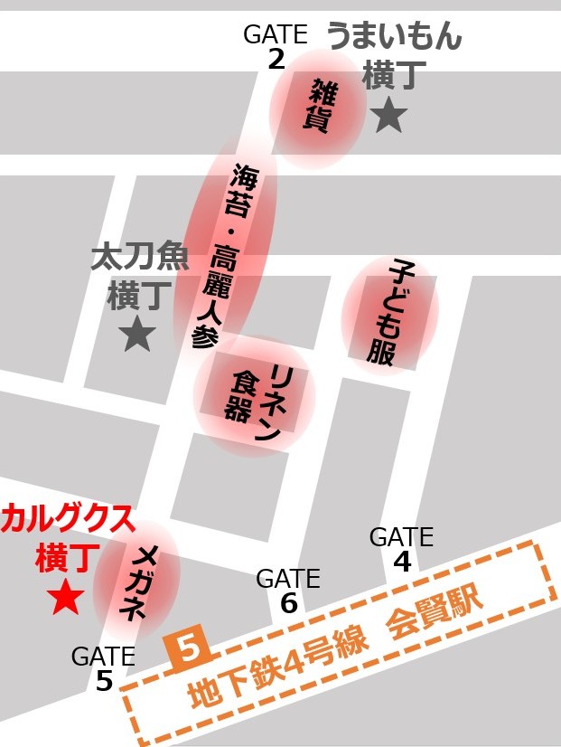 南大門市場カルグクス横丁への行き方マップ