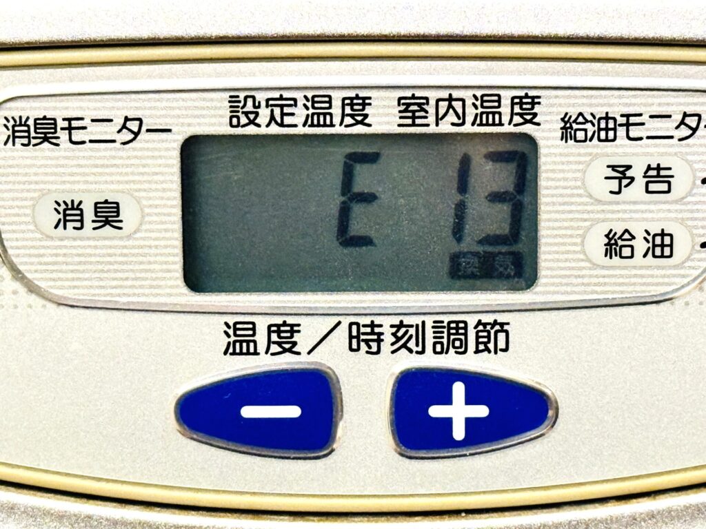 ダイニチファンヒーターで頻発するE13エラー
