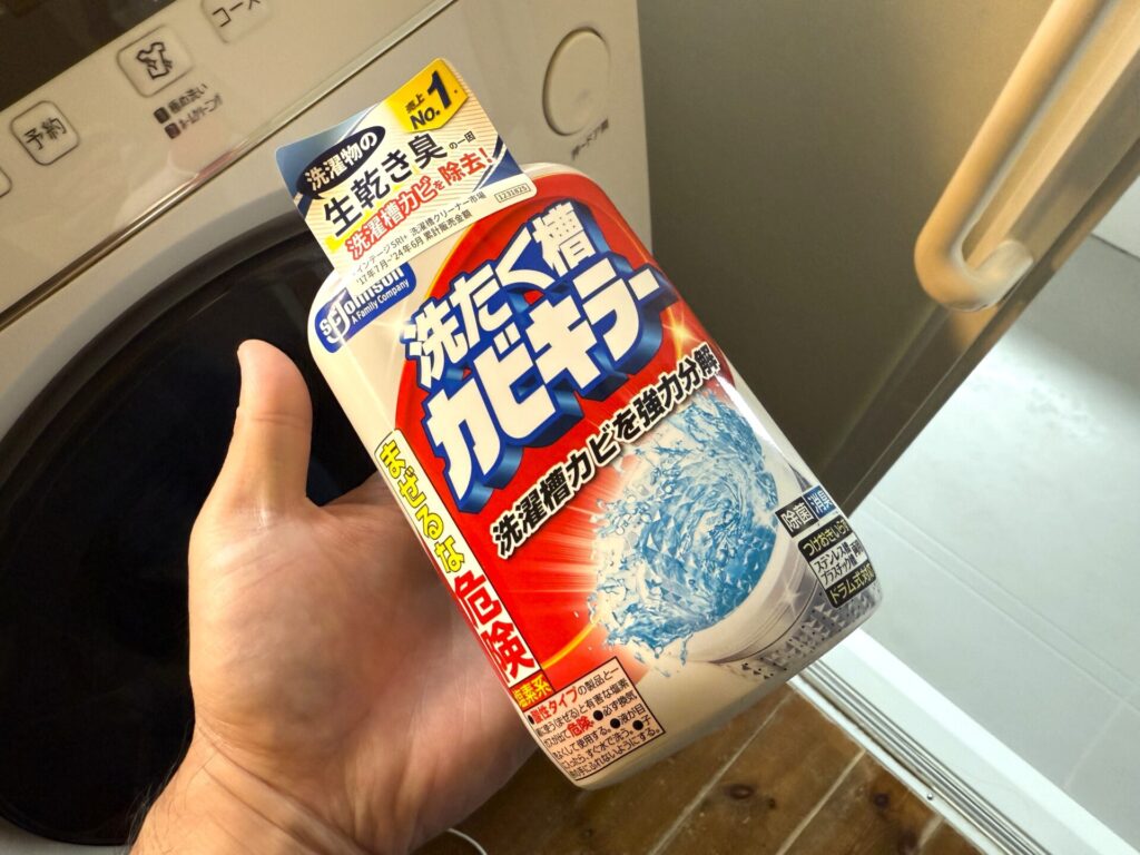 シャープドラム式洗濯機U04エラーが消えない時の自力修理法として槽洗浄を行う