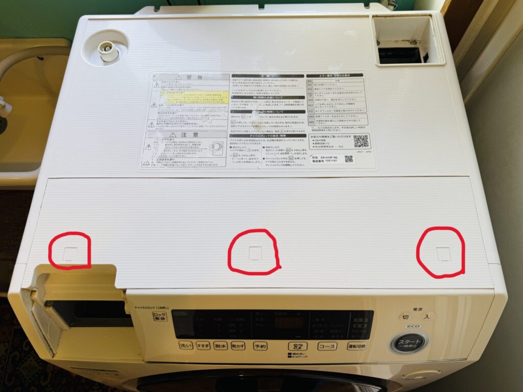 シャープドラム式洗濯機U04エラーが消えない時の自力修理法　パネルの外し方