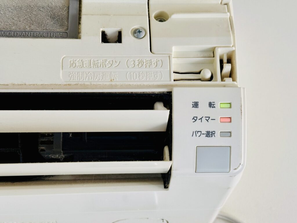 エアコン 取り外し diy