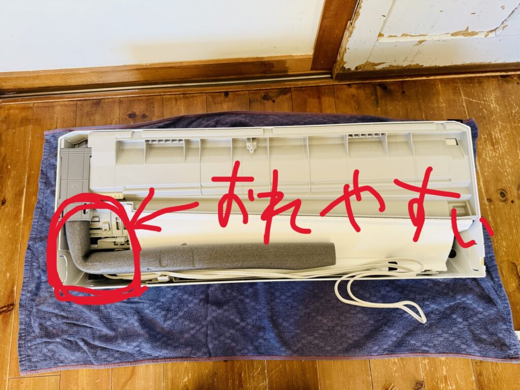 エアコン diy 取り付け