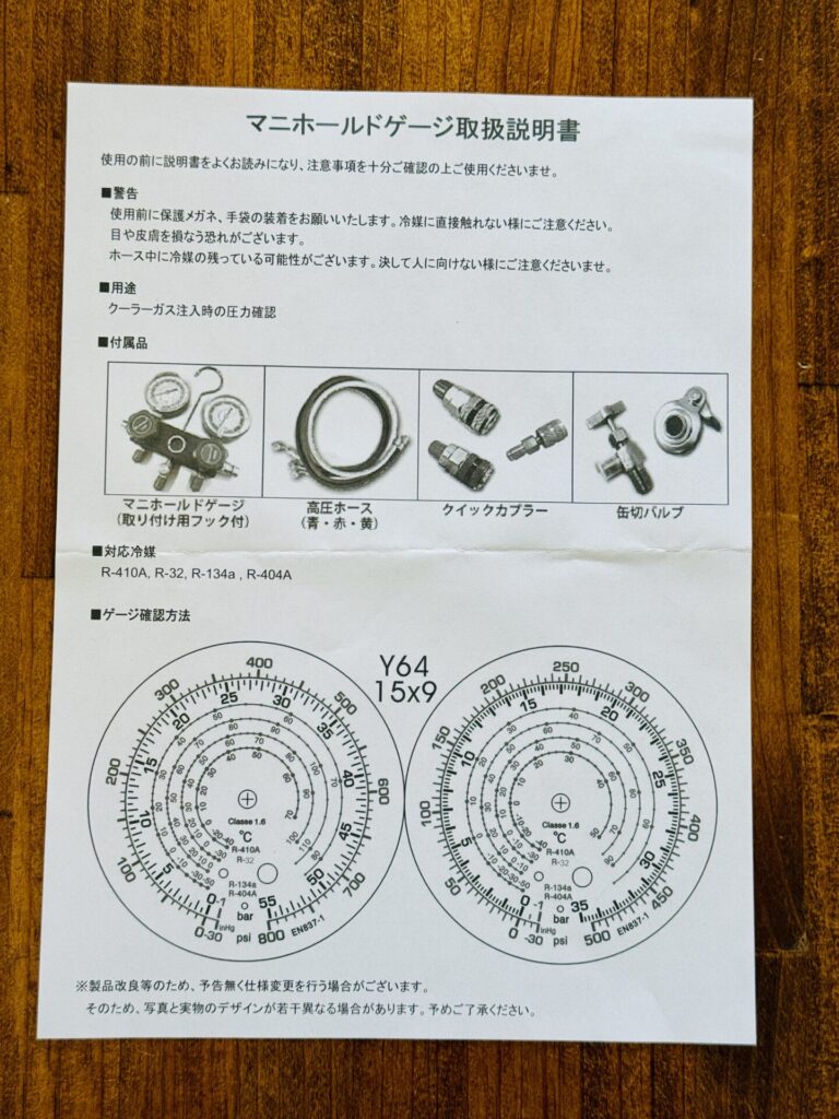weimall 真空 ポンプ