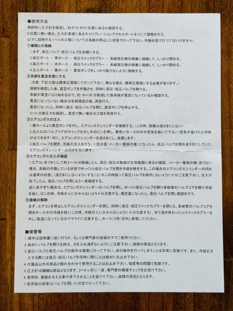 weimall 真空 ポンプ
