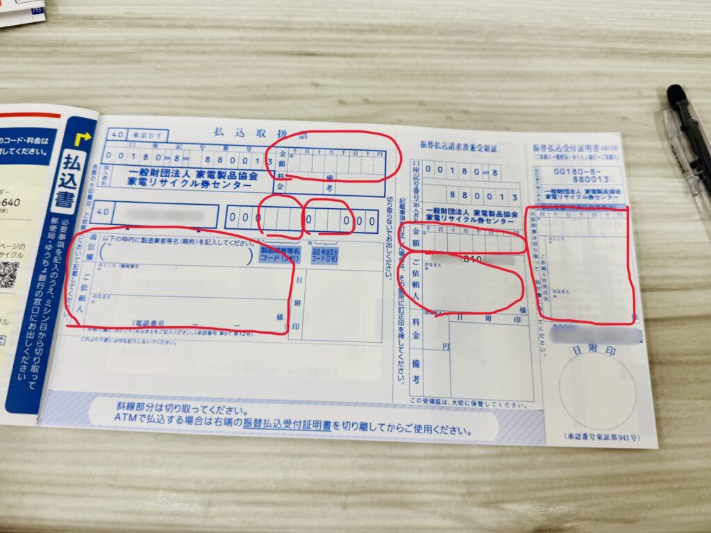 リサイクル 家電 持ち込み