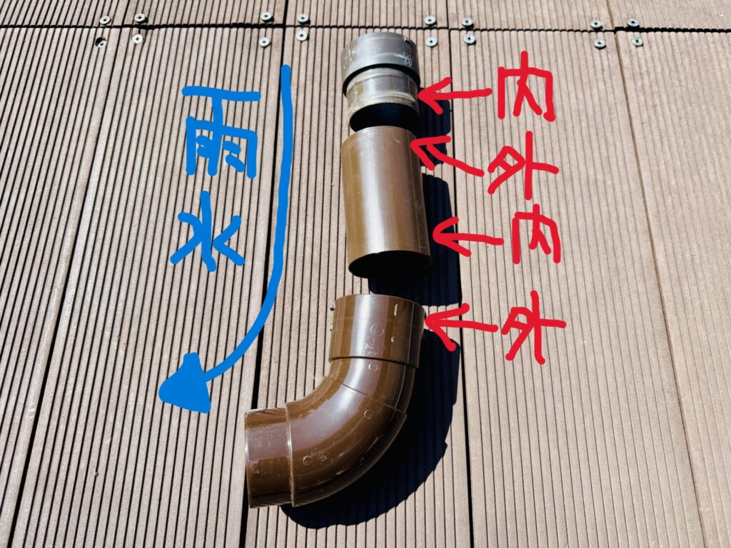雨どい 修理 自分で