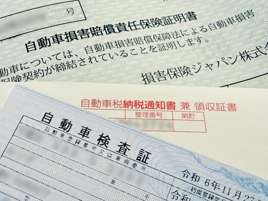 ユーザー車検 点検記録簿 自分で