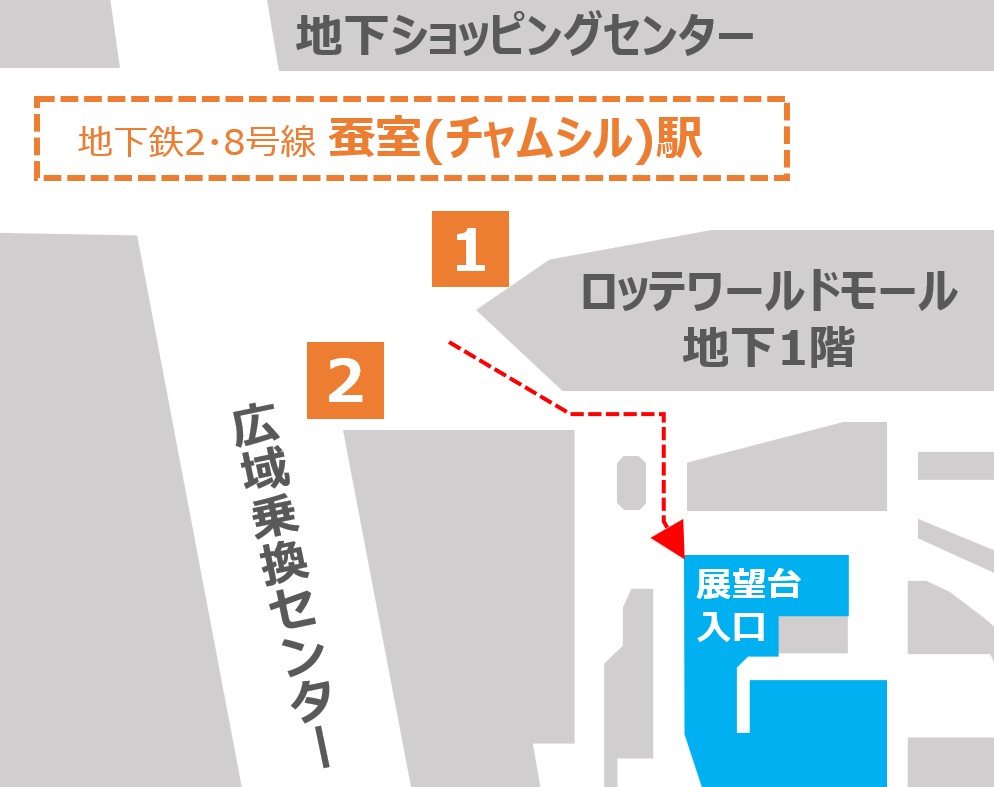 ソウルスカイの行き方 マップ