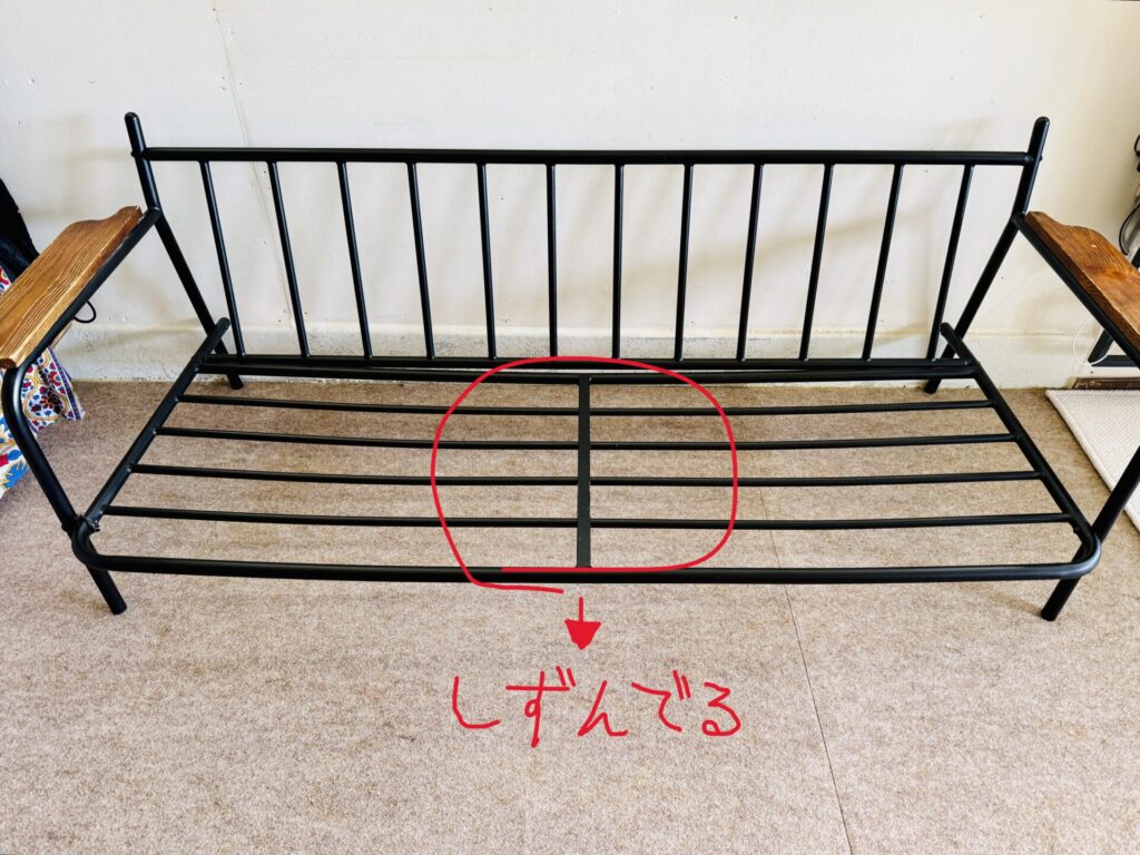 ソファ へたり 直し方