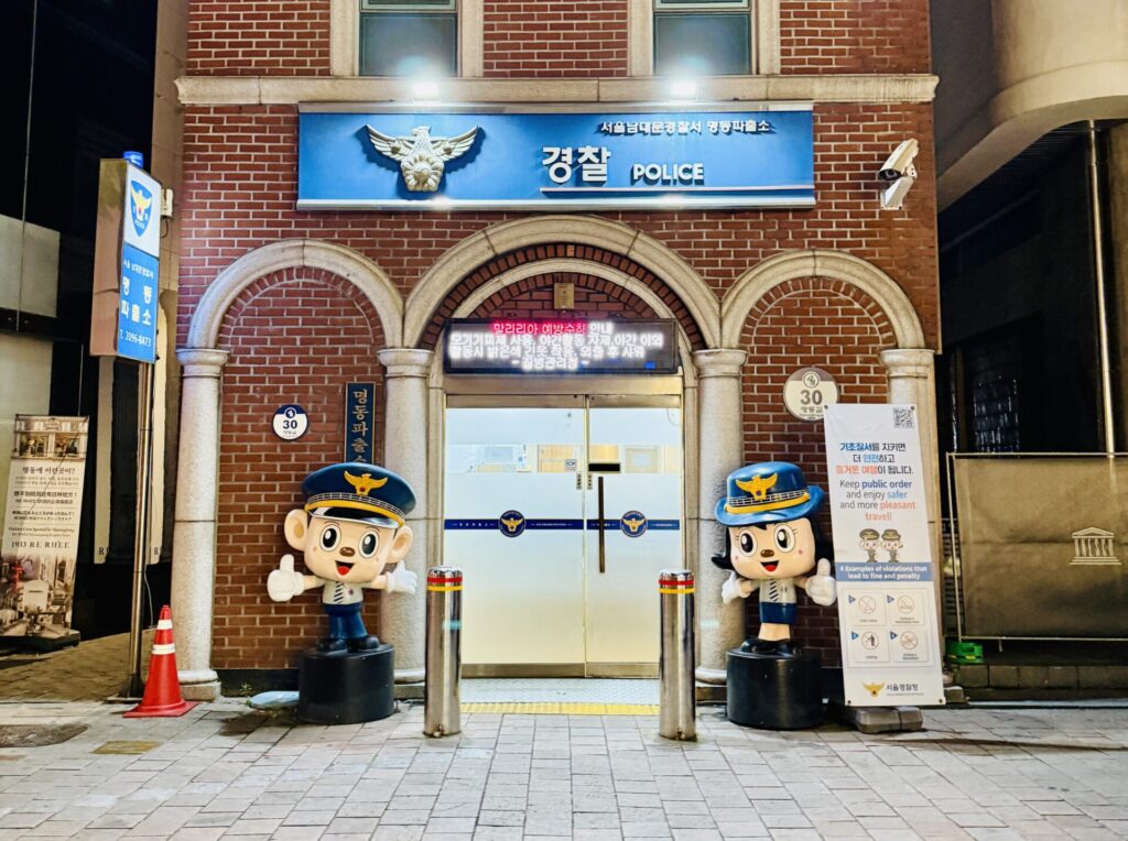 明洞屋台 交番