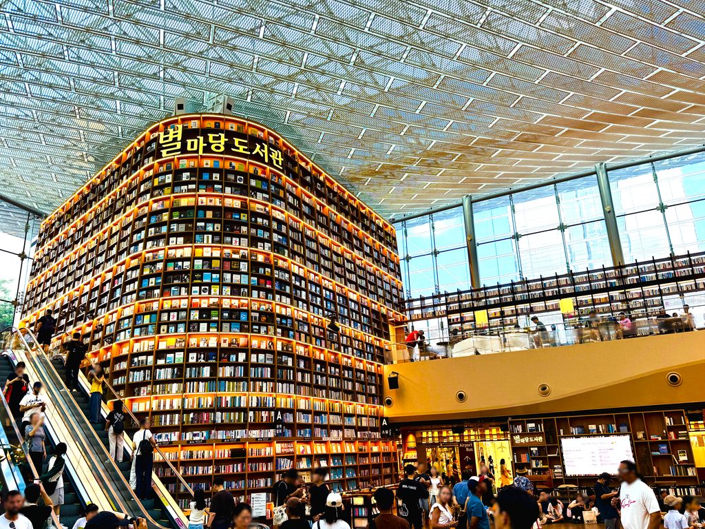 ピョルマダン図書館 行き方