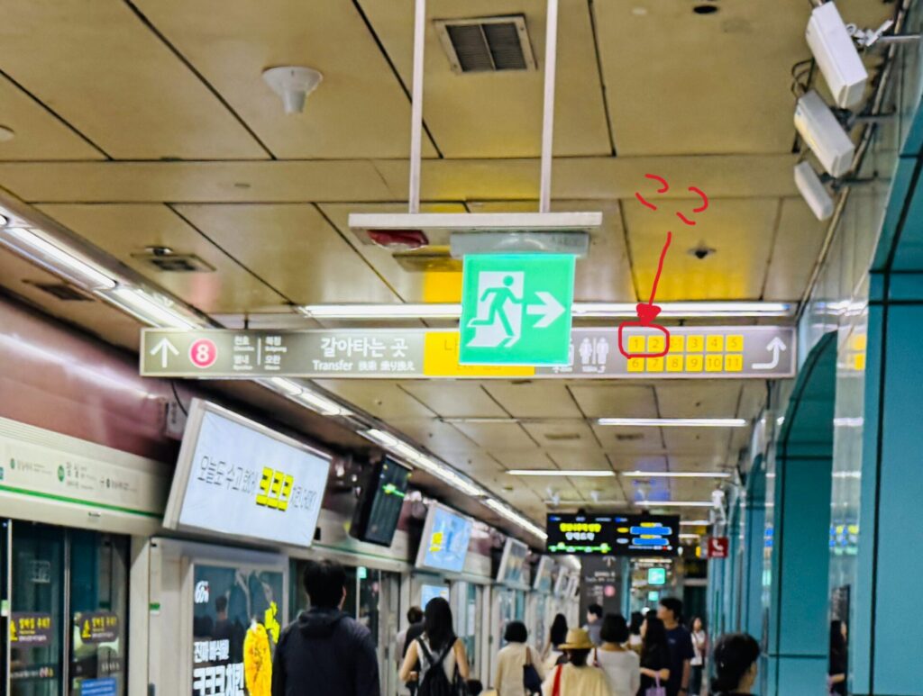 ソウルスカイ 行き方 蚕室(チャムシル)駅