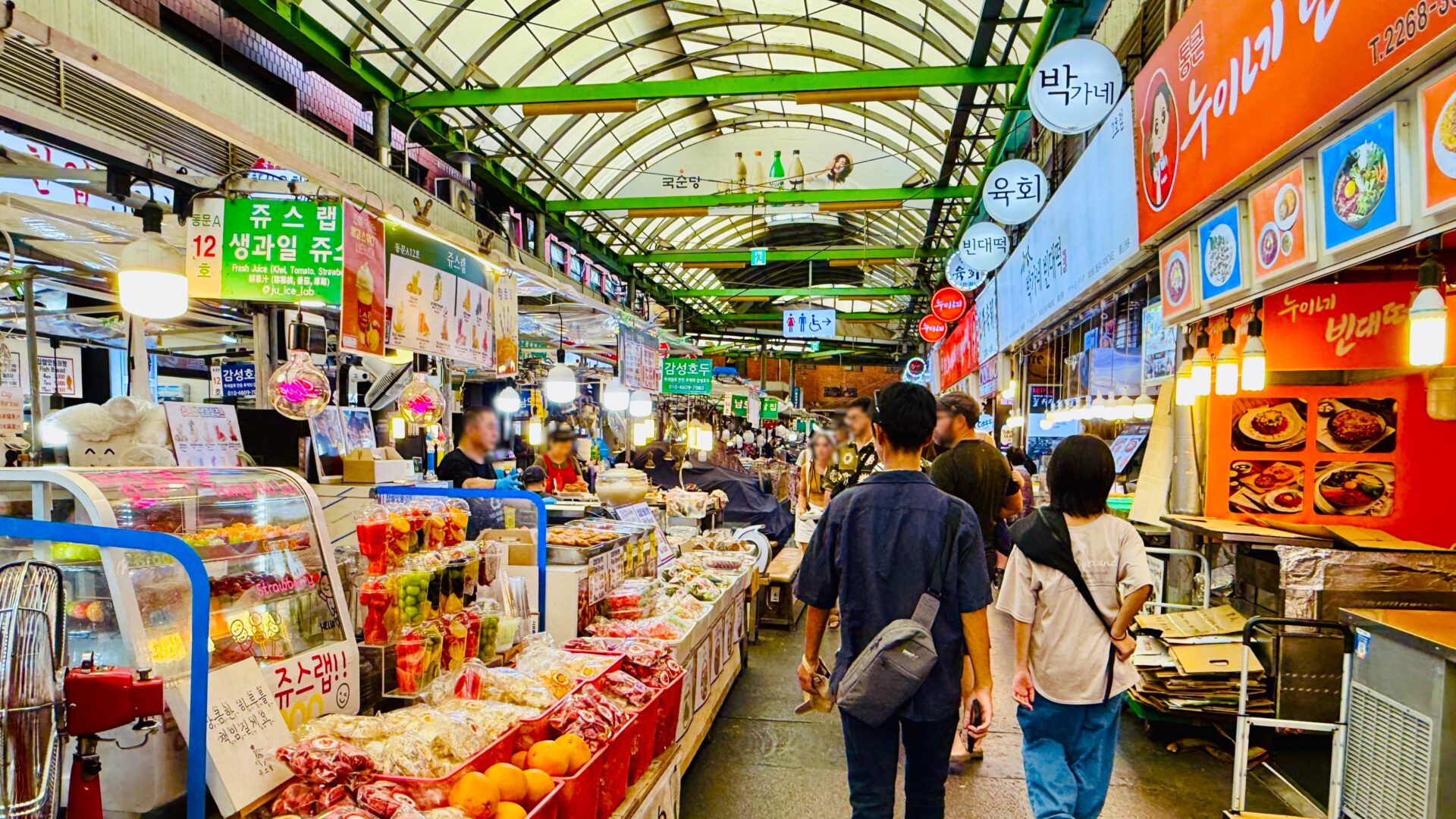 広蔵市場 行き方